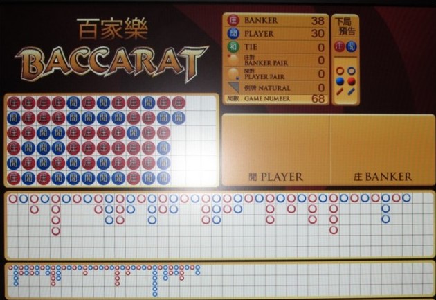 baccarat.jpg